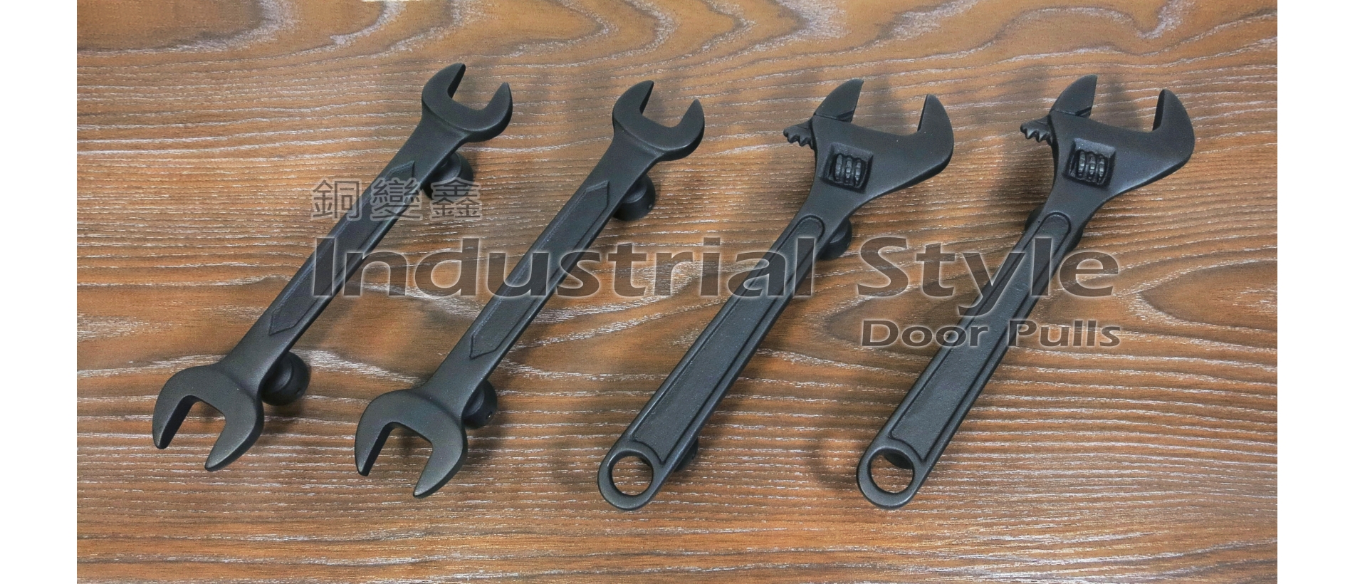 銅變鑫-工業風手把